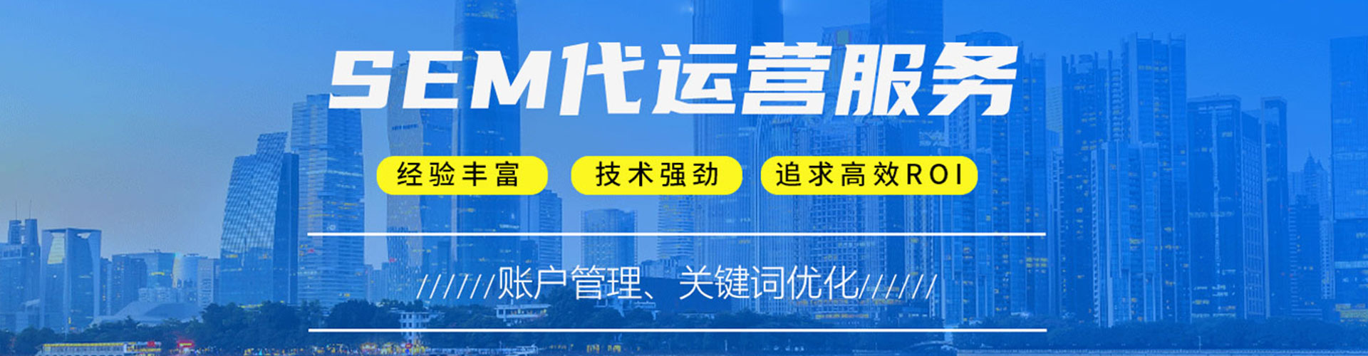 睢宁百度推广运营